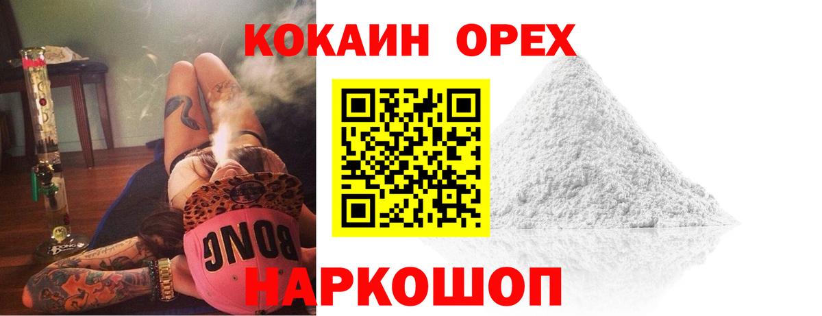 Кокаин Эквадор Майский