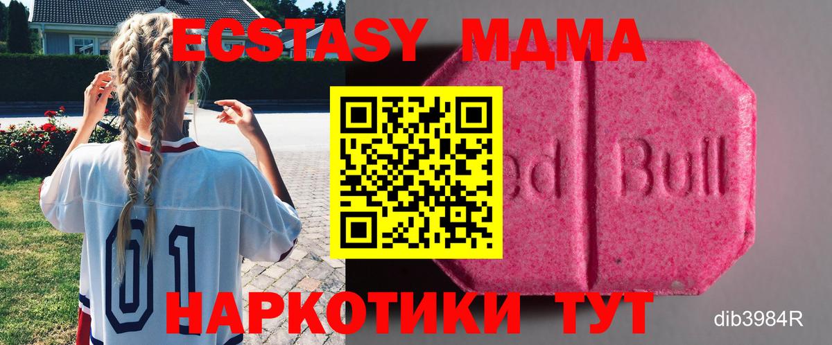 ЭКСТАЗИ Punisher Майский