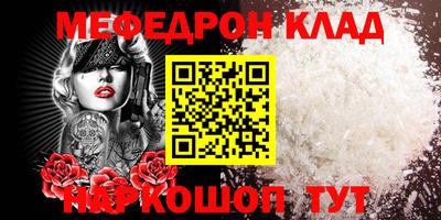 кокаин премиум Шелехов