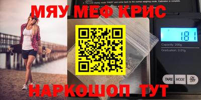 синтетический гашиш Чебаркуль