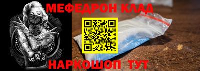 MDMA Чебоксары