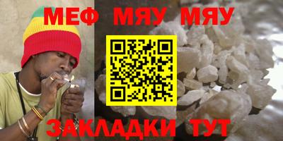 синтетический гашиш Чебаркуль