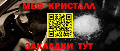 синтетический гашиш Чебаркуль
