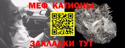 MDMA Чебоксары
