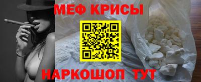 кокаин премиум Шелехов