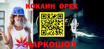мяу мяу мука Чапаевск