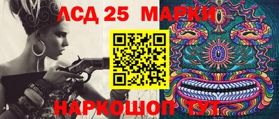 синтетический гашиш Чебаркуль