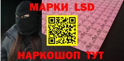 мяу мяу мука Чапаевск