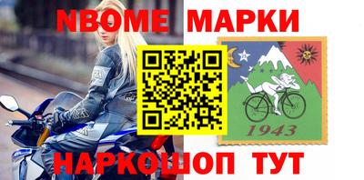 бошки Шебекино