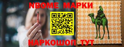 синтетический гашиш Чебаркуль