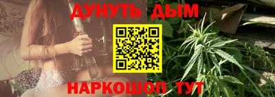 синтетический гашиш Чебаркуль