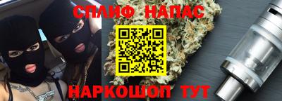бошки Шебекино