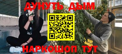 мяу мяу мука Чапаевск