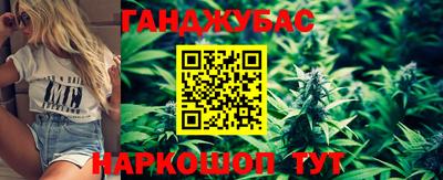 бошки Шебекино