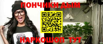 синтетический гашиш Чебаркуль