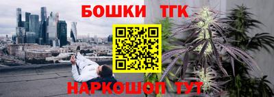 мяу мяу мука Чапаевск