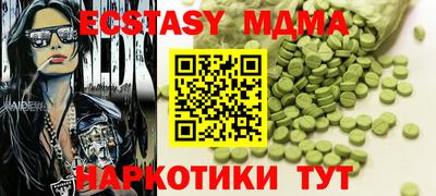 синтетический гашиш Чебаркуль
