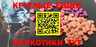 синтетический гашиш Чебаркуль