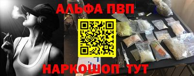 синтетический гашиш Чебаркуль