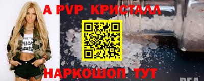 MDMA Чебоксары