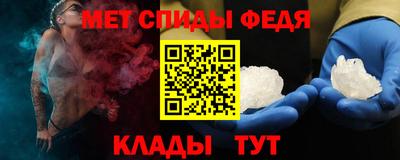 мяу мяу мука Чапаевск
