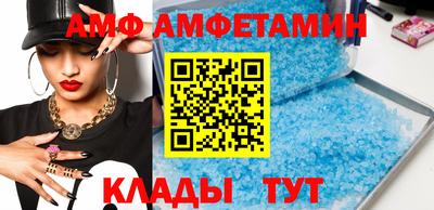 мяу мяу мука Чапаевск
