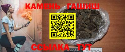 мяу мяу мука Чапаевск