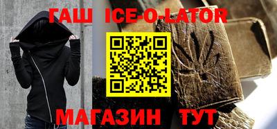 мяу мяу мука Чапаевск