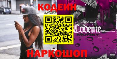 кокаин премиум Шелехов