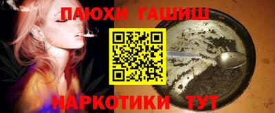 синтетический гашиш Шахты