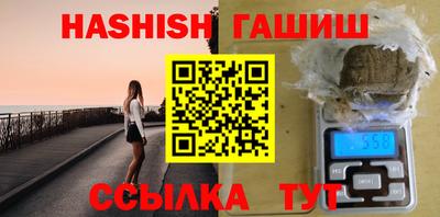 мяу мяу мука Чапаевск