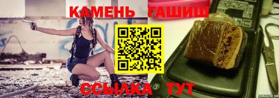 мяу мяу мука Чапаевск