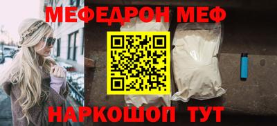 синтетический гашиш Чебаркуль
