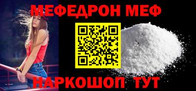 бошки Шебекино