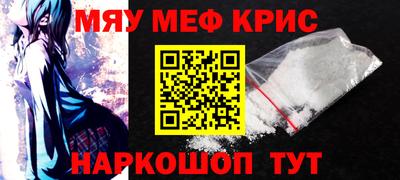 синтетический гашиш Шахты