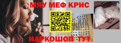 MDMA Чебоксары