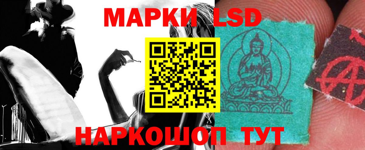 ЛСД экстази ecstasy Майский