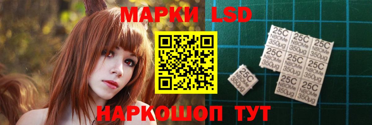 Майский  LSD-25 экстази ecstasy  Вход с VPN  ЛСД экстази  ЛСД экстази кислота 