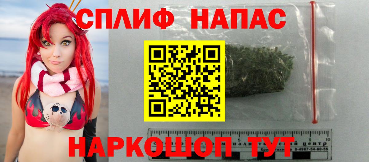 Марихуана OG Kush  Бошки марихуана гибрид  Вход с VPN  Майский  Шишки марихуана план 