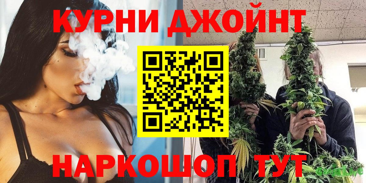 Бошки Шишки White Widow Майский